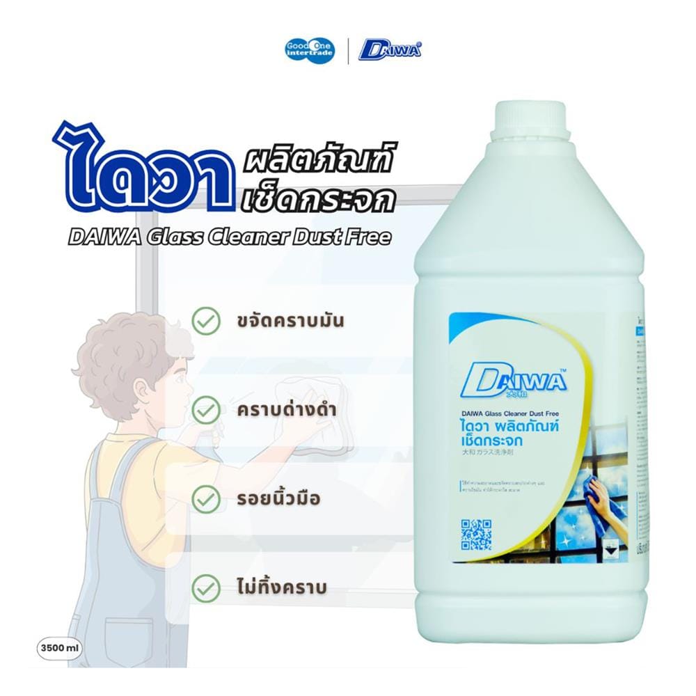 น้ำยาเช็ดกระจก DAIWA 3,500 มล.