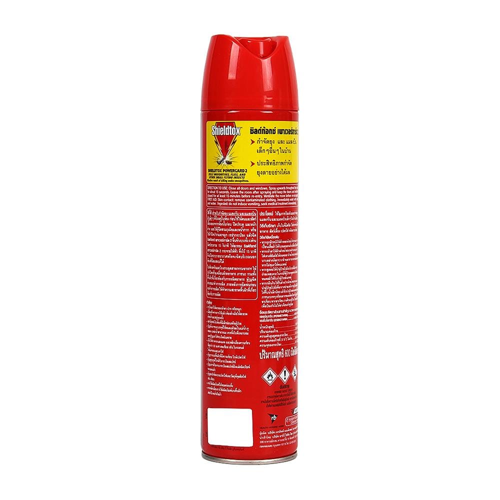 สเปรย์กำจัดยุง SHIELDTOX POWERGARD2 600 มล.