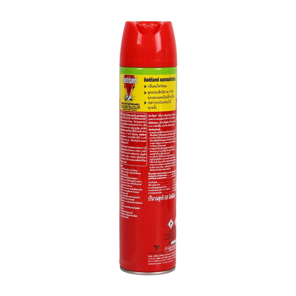 สเปรย์กำจัดยุง SHIELDTOX NATURGARD2 600 มล. ตะไคร้หอม
