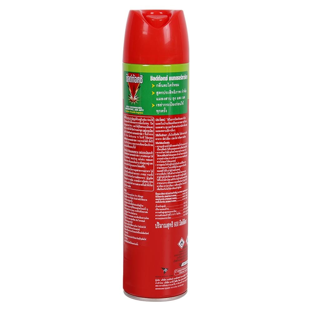 สเปรย์กำจัดยุง SHIELDTOX NATURAL GUARD1 600 มล. ตะไคร้หอม
