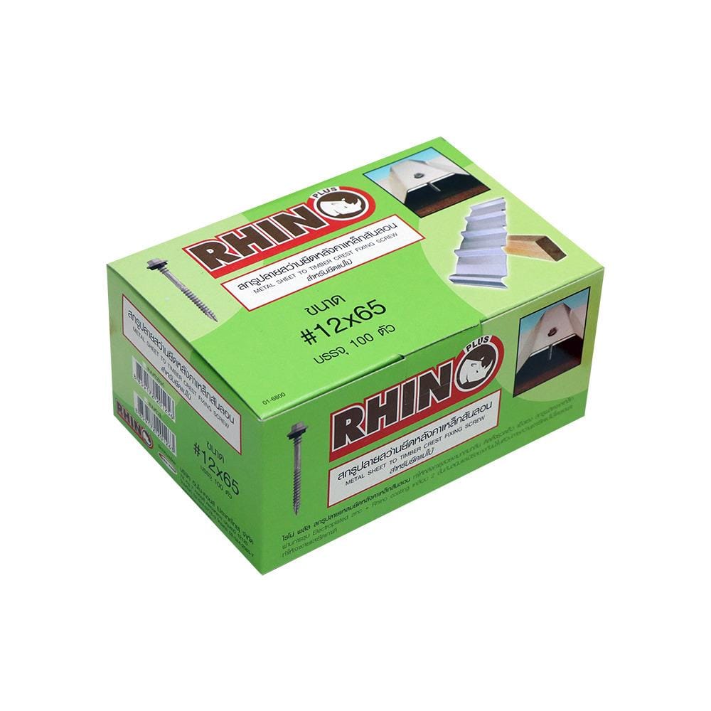 สกรูเมทัลชีทสันลอนแปไม้ RHINO 12x65 มม. 100 ชิ้น