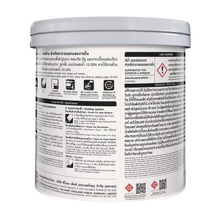 สีน้ำทาภายนอก ชนิดด้าน TOA SUPERMATEX SM100 สีขาว 1 แกลลอน_1