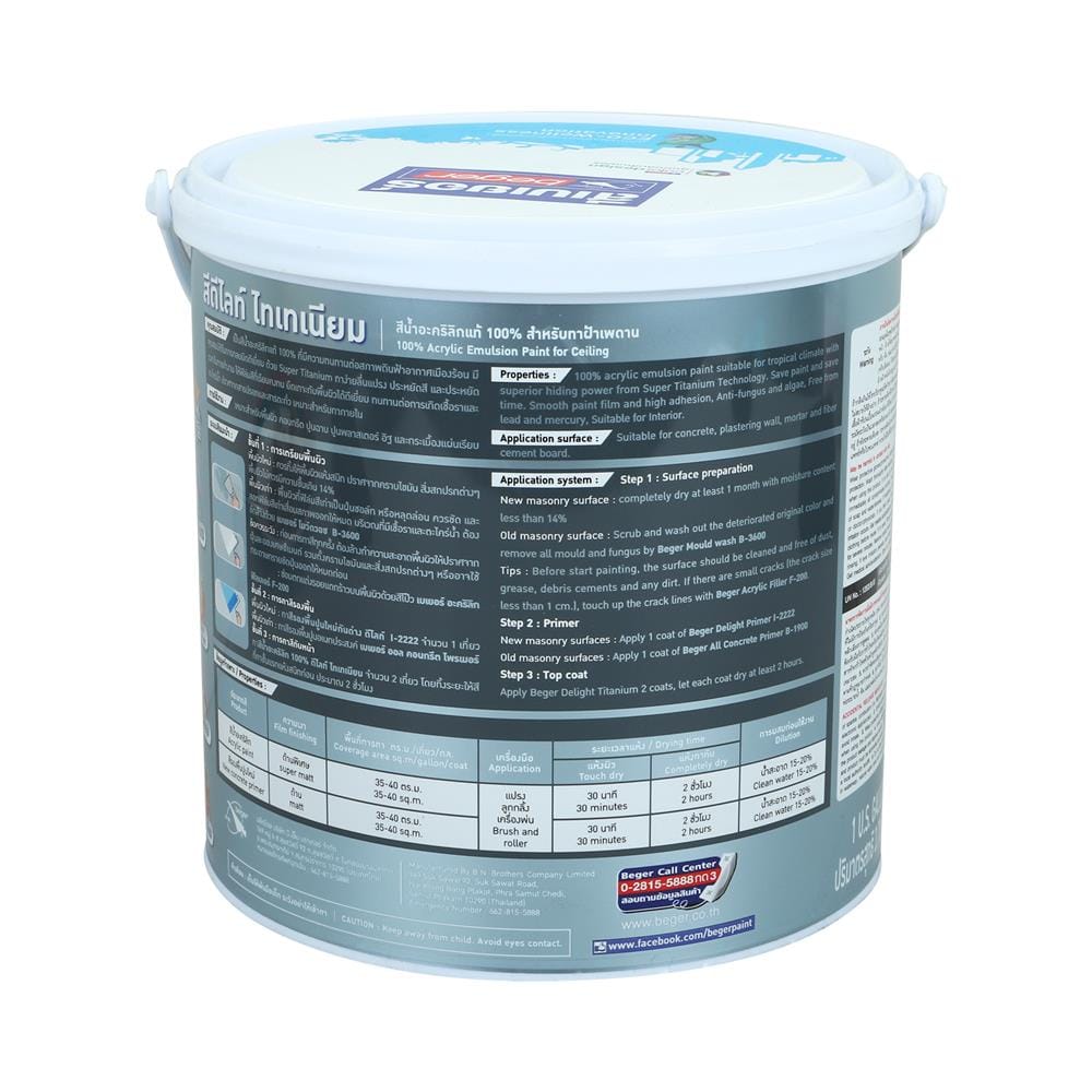 สีน้ำทาฝ้า BEGER DELIGHT TITANIUM I-3333 สีขาว ด้าน 1 แกลลอน