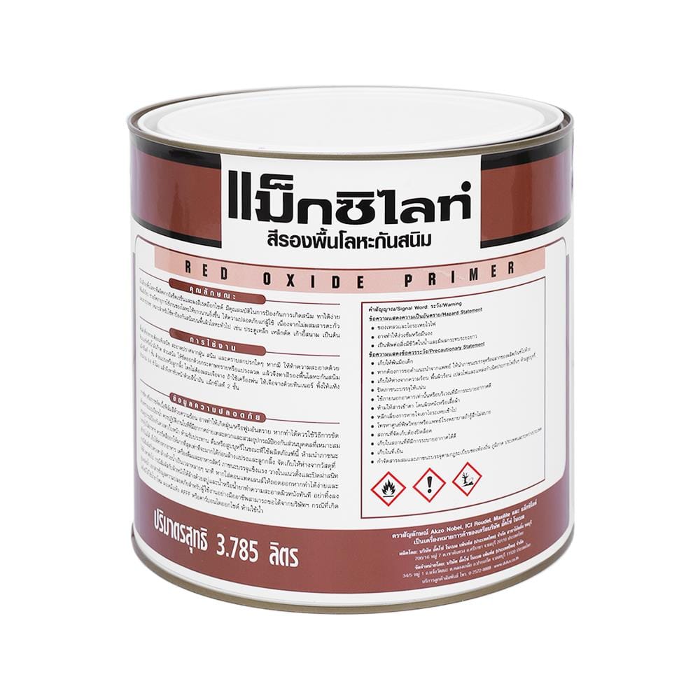 สีรองพื้นกันสนิม DULUX MAXILITE RED OXIDE P-004 สีแดง 1 แกลลอน