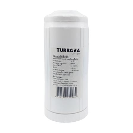 ไส้กรอง TURBORA BIG BLUE RESIN 10 นิ้ว_0