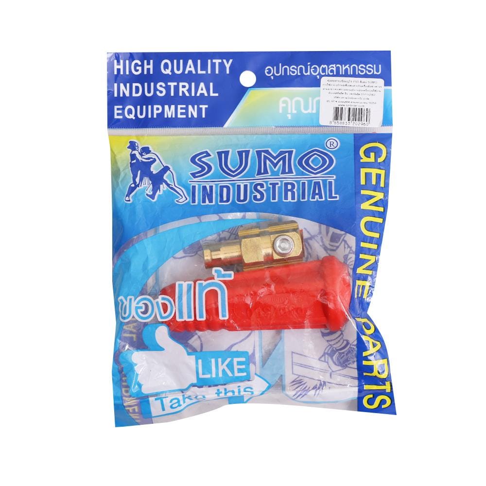 ข้อต่อสายเชื่อมยูโร SUMO P50 สีแดง