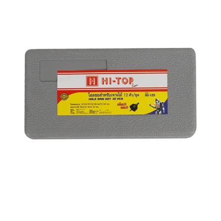 ชุดดอกโฮลซอเจาะไม้ HI-TOP HS12S แพ็ก 12 ชิ้น_2