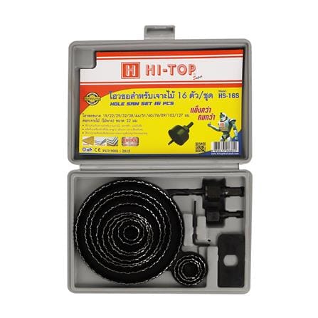 ชุดดอกโฮลซอเจาะไม้ HI-TOP HS16S แพ็ก 16 ชิ้น_2