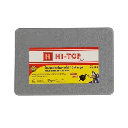 ชุดดอกโฮลซอเจาะไม้ HI-TOP HS16S แพ็ก 16 ชิ้น_3