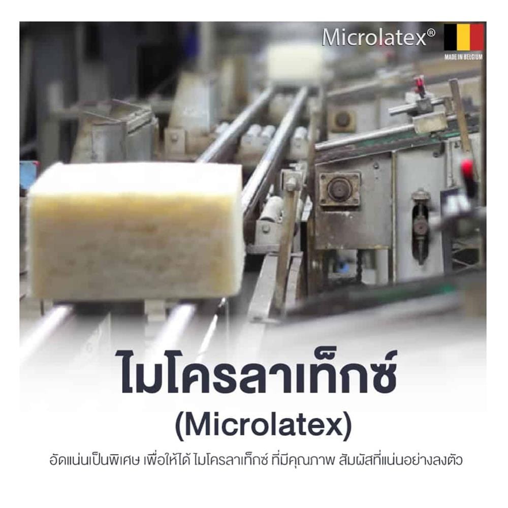 ที่นอนสปริง 6 ฟุต LOTUS รุ่น INTEL II พร้อมหมอนหนุน 2 ชิ้น