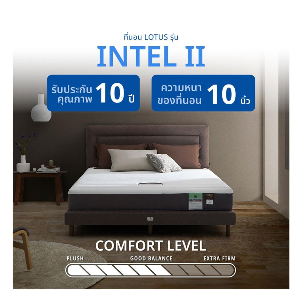 ที่นอนสปริง 3.5 ฟุต LOTUS รุ่น INTEL II พร้อมหมอนหนุน 1 ชิ้น