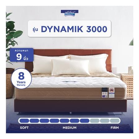 ที่นอนไฮบริด 5 ฟุต สุญญากาศ MIDAS รุ่น DYNAMIK 3000 พร้อมหมอนหนุน 2 ชิ้น_15