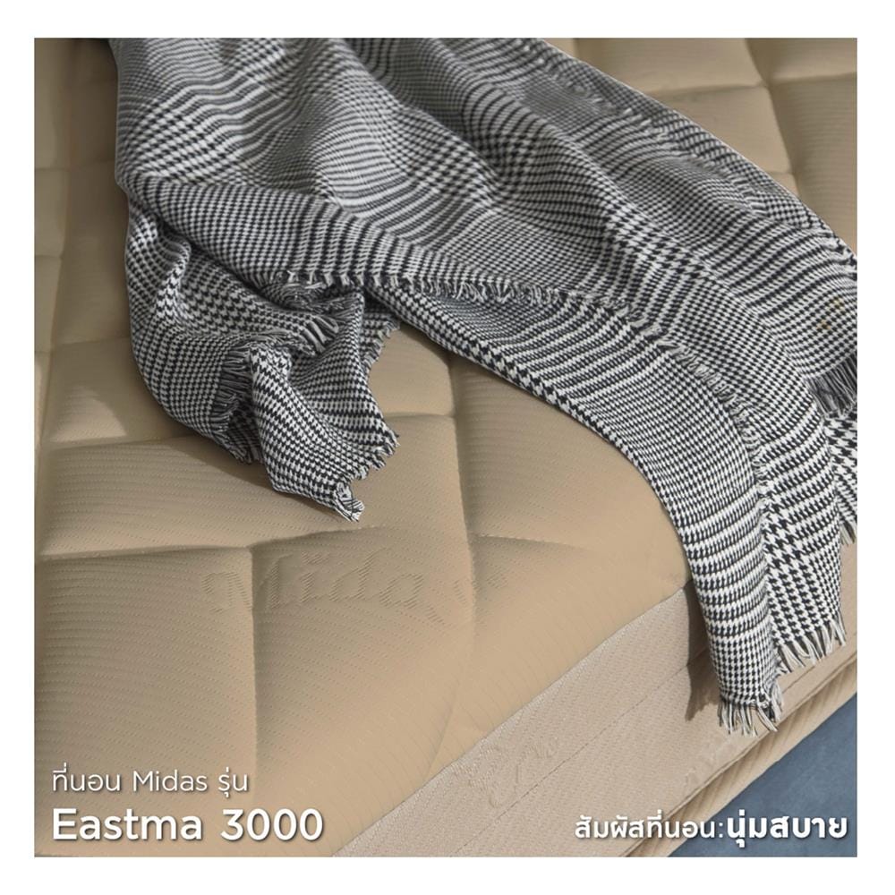 ที่นอนไฮบริด 6 ฟุต สุญญากาศ MIDAS รุ่น EASTMA 3000 พร้อมหมอนหนุน 2 ชิ้น
