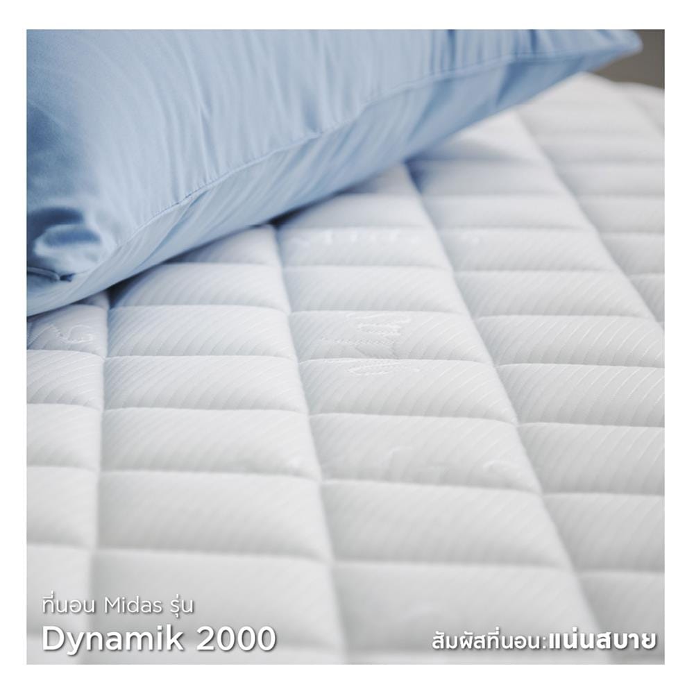 ที่นอนไฮบริด 6 ฟุต สุญญากาศ MIDAS รุ่น DYNAMIK 2000 พร้อมหมอนหนุน 2 ชิ้น