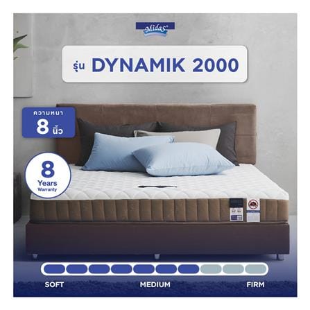 ที่นอนไฮบริด 6 ฟุต สุญญากาศ MIDAS รุ่น DYNAMIK 2000 พร้อมหมอนหนุน 2 ชิ้น_14