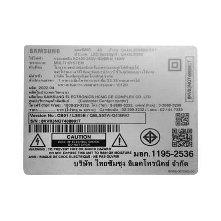ทีวีคิวแอลอีดี 43 นิ้ว SAMSUNG (4K, QLED, SMART TV, THE SERO) QA43LS05BBKXXT_8