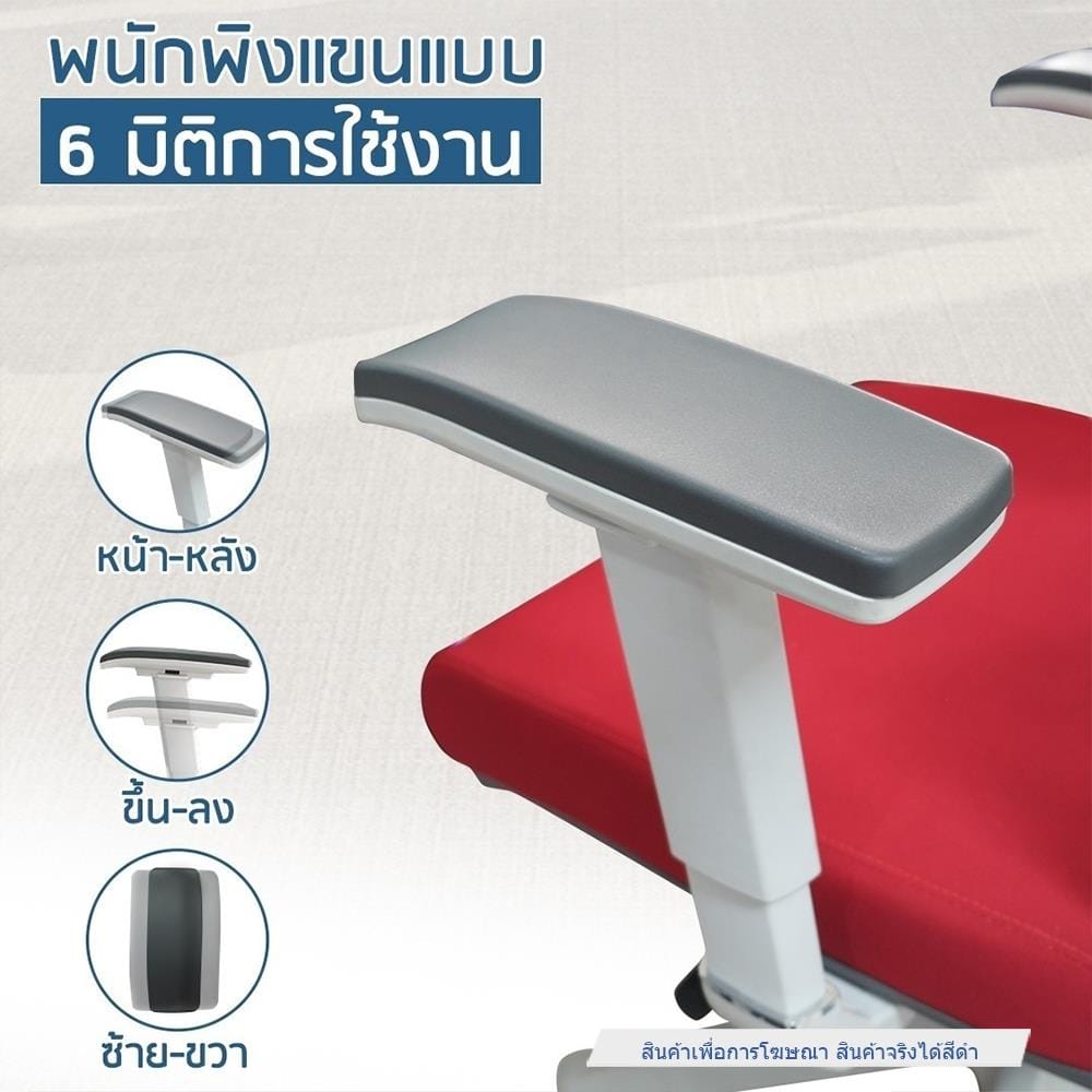 D.I.Y. เก้าอี้สำนักงาน DESKSPACE TULI เบาะผ้า สีดำ