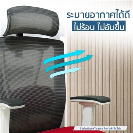 D.I.Y. เก้าอี้สำนักงาน DESKSPACE TULI เบาะผ้า สีดำ_6