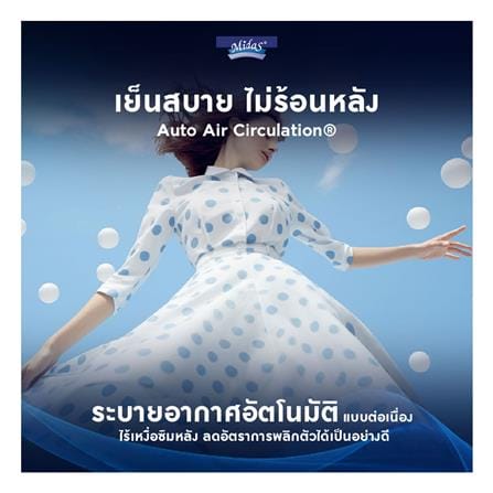 ที่นอนไฮบริด 3.5 ฟุต สุญญากาศ MIDAS รุ่น DYNAMIK 1000 พร้อมหมอนหนุน 1 ชิ้น_14