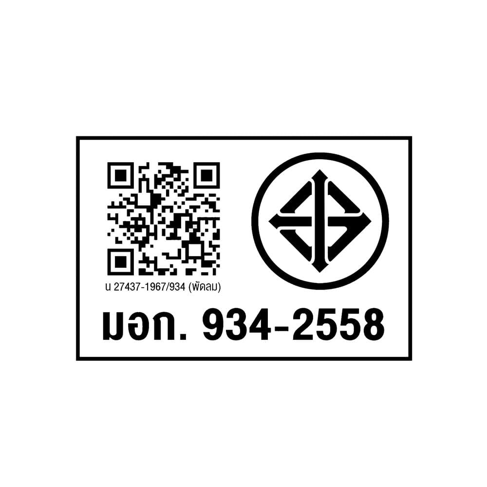 พัดลมตั้งพื้น 12 นิ้ว LUMIRA LFA-6031 DIGITAL สีขาว