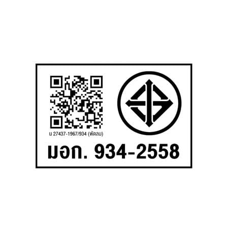พัดลมตั้งพื้น 12 นิ้ว LUMIRA LFA-6031 DIGITAL สีขาว_5