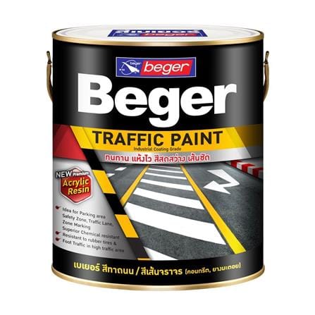สีทาถนน ไม่สะท้อนแสง BEGER TRAFFIC PAINT 5500 สีขาว 1 แกลลอน