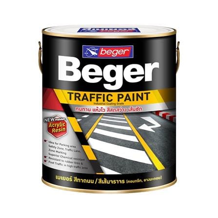 สีทาถนน ไม่สะท้อนแสง BEGER TRAFFIC PAINT 5540 สีเหลือง 1 แกลลอน