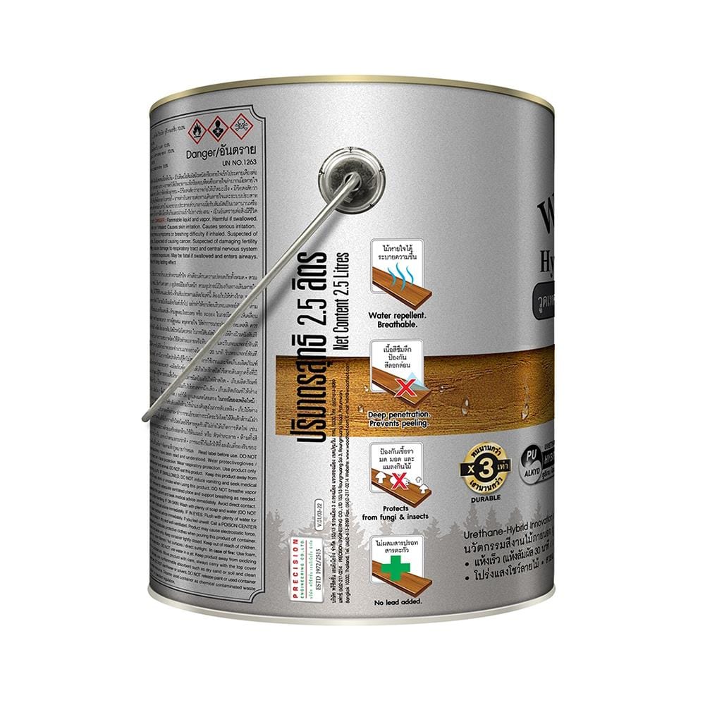 สีย้อมไม้ WOODTECT HYBRID WOODGUARD WW-3103 สีไม้วอลนัท เงา 1/4 แกลลอน