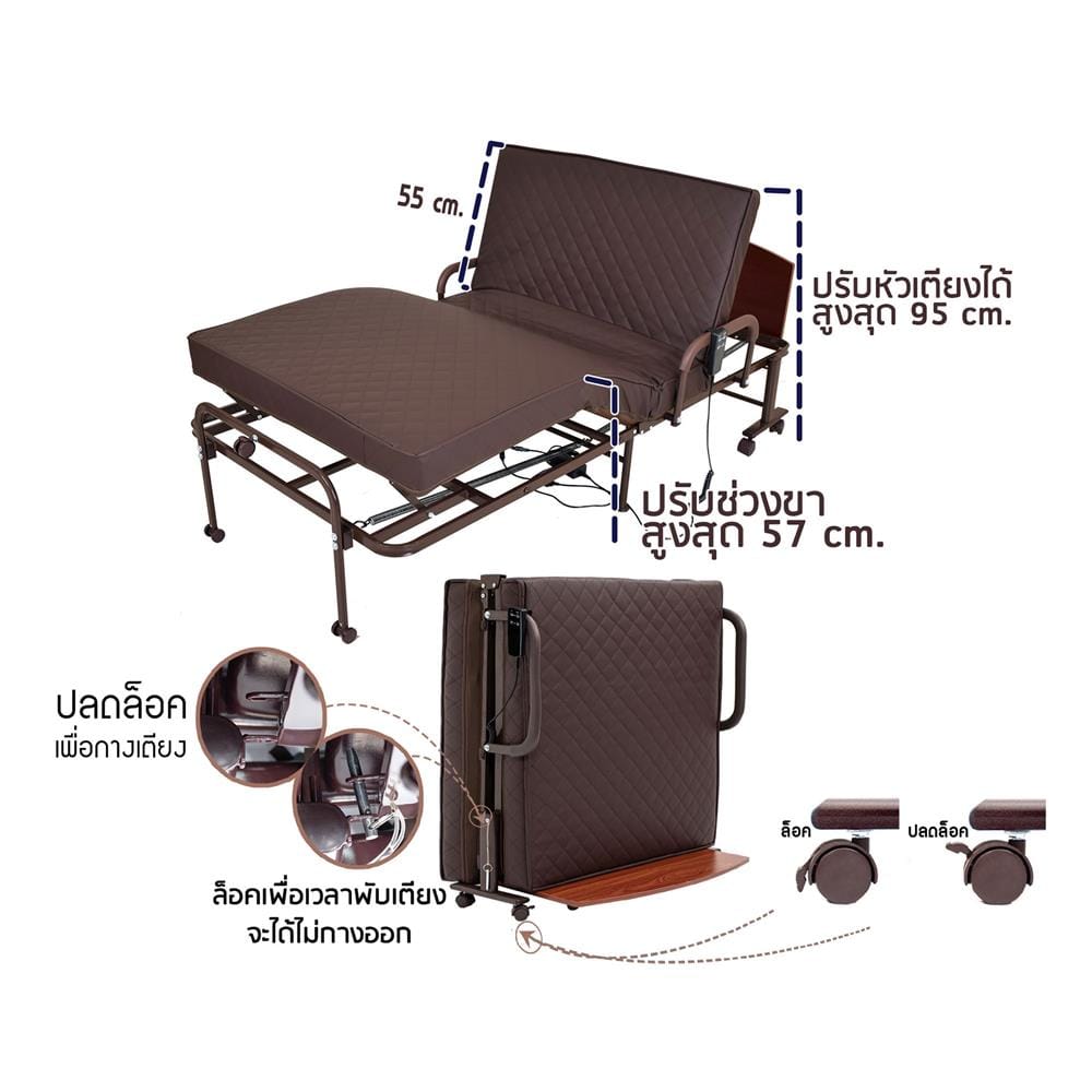 เตียงพับพร้อม TOPPER THAIBULL OLTLM5-3452M-90B สีน้ำตาล