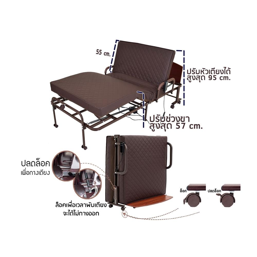 เตียงพับพร้อม TOPPER THAIBULL OLTLM5-3452M-100B สีน้ำตาล
