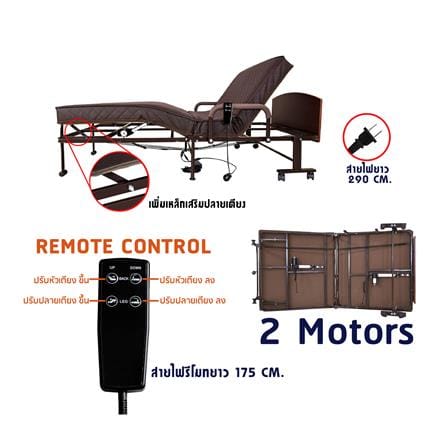 เตียงพับพร้อม TOPPER THAIBULL OLTLM5-3452M-100B สีน้ำตาล_7