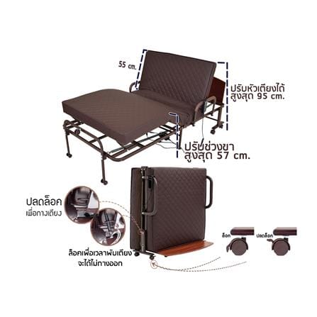 เตียงพับพร้อม TOPPER THAIBULL OLTLM5-3452M-100B สีน้ำตาล_8