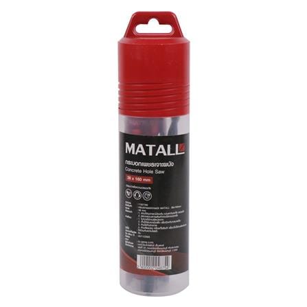 กระบอกเพชรเจาะผนัง MATALL 38X160 มม._2