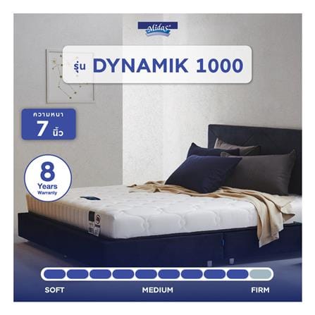 ที่นอนไฮบริด 6 ฟุต สุญญากาศ MIDAS รุ่น DYNAMIK 1000 พร้อมหมอนหนุน 2 ชิ้น_15