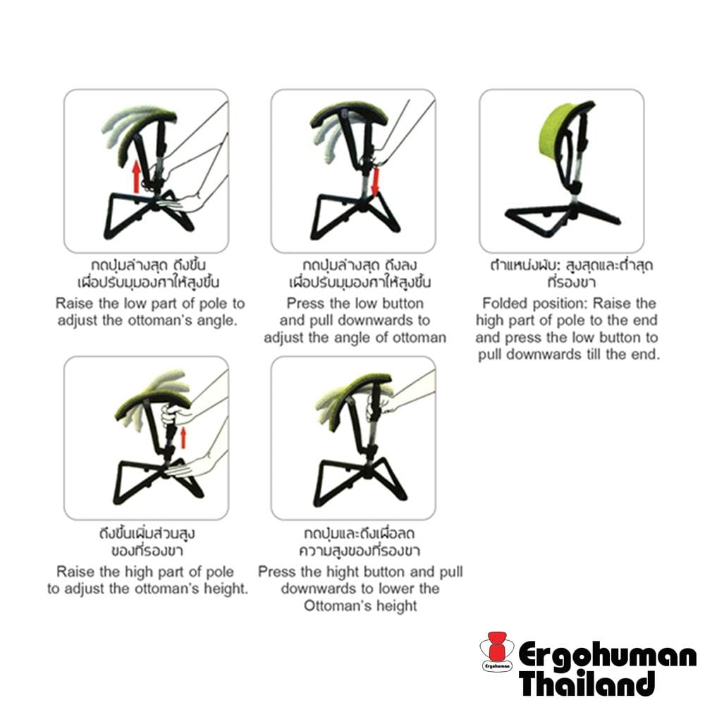 ที่วางขา ERGOHUMAN LEG สีขาว
