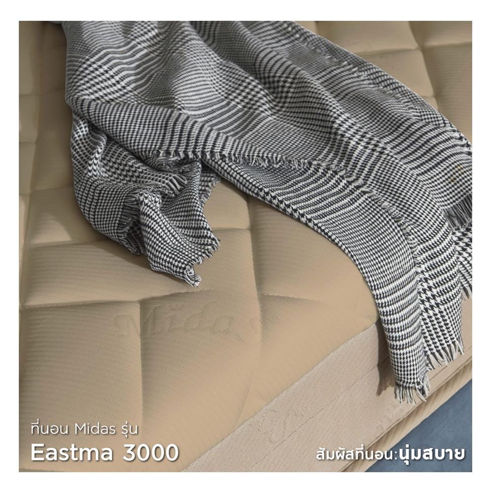 ที่นอนไฮบริด 3.5 ฟุต สุญญากาศ MIDAS รุ่น EASTMA 3000 พร้อมหมอนหนุน 1 ชิ้น