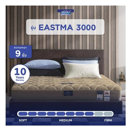 ที่นอนไฮบริด 3.5 ฟุต สุญญากาศ MIDAS รุ่น EASTMA 3000 พร้อมหมอนหนุน 1 ชิ้น_16