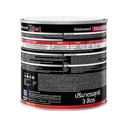 สีน้ำมัน NIPPON PAINT VINILEX ALL IN 1 FLAT #F914 สีดำ ด้าน 1 แกลลอน_1