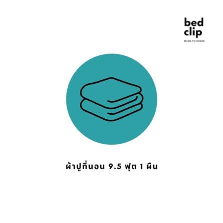 ผ้าปูที่นอน 9.5 ฟุต BED CLIP MICROTEX สีเทาเข้ม_4