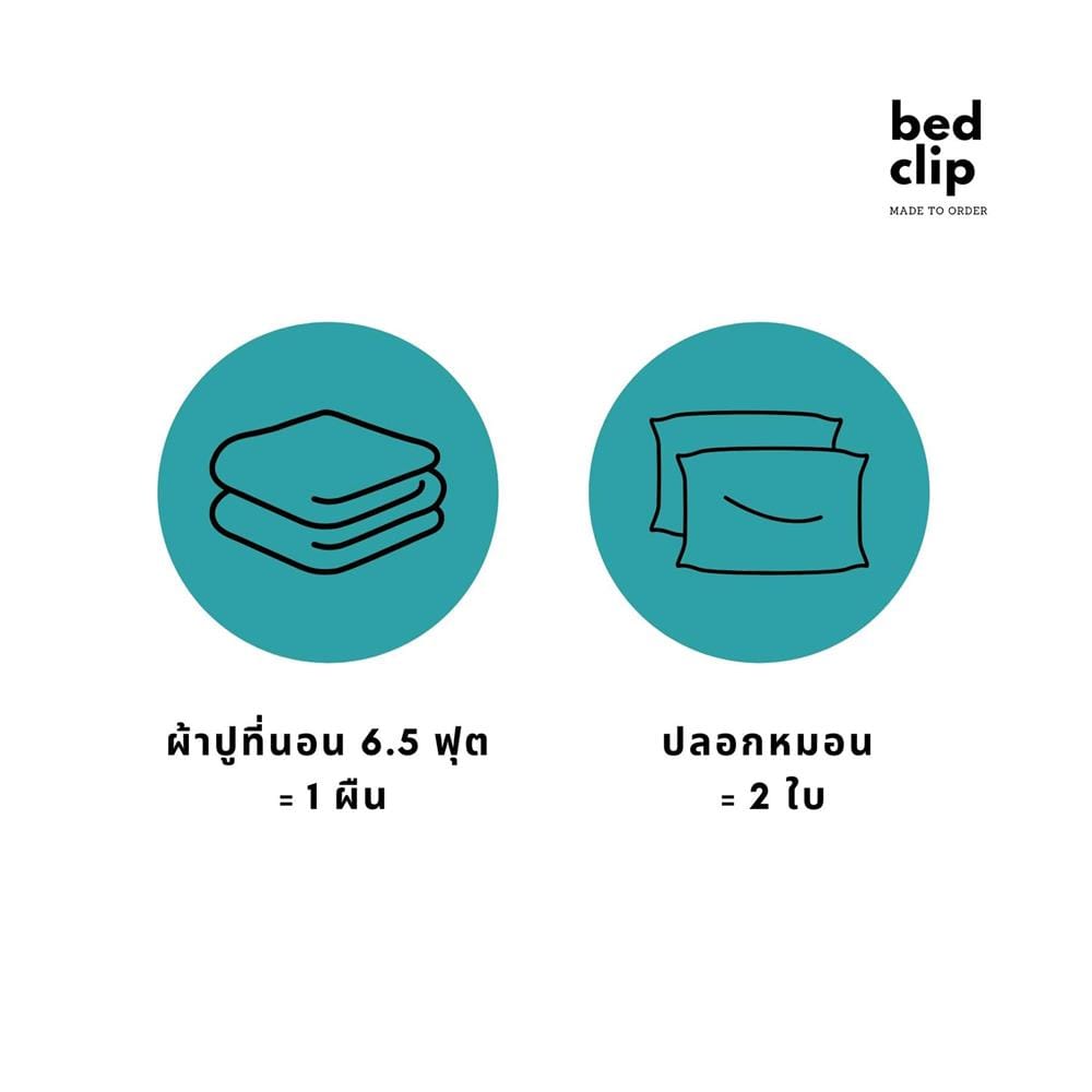 ชุดผ้าปูที่นอน 6.5 ฟุต 3 ชิ้น BED CLIP MICROTEX สี GREY BLUE