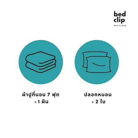 ชุดผ้าปูที่นอน 7 ฟุต 3 ชิ้น BED CLIP MICROTEX สี BLUE,GREEN SEA_4