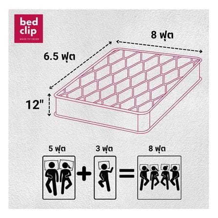 ชุดผ้าปูที่นอน 8 ฟุต 3 ชิ้น BED CLIP MICROTEX สีเทาเข้ม_5