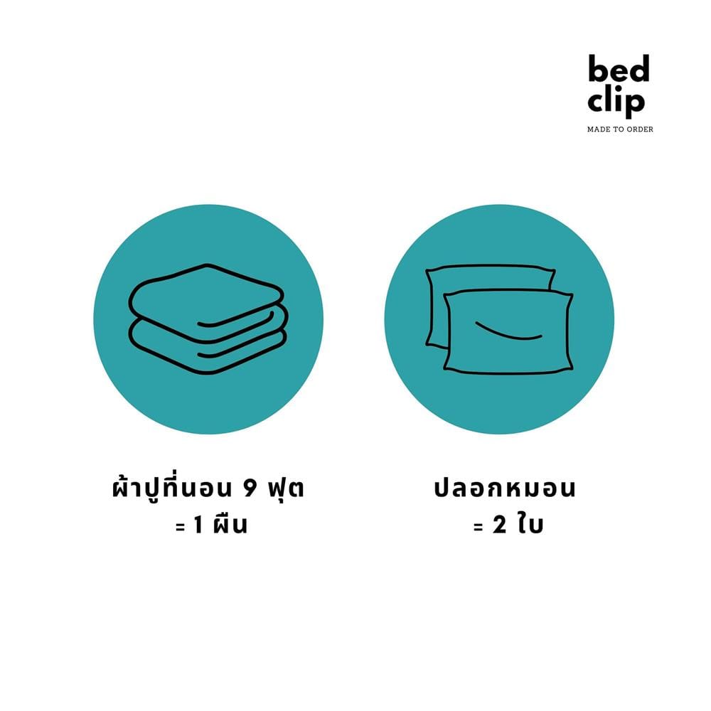 ชุดผ้าปูที่นอน 9 ฟุต 3 ชิ้น BED CLIP MICROTEX สี GREY BLUE