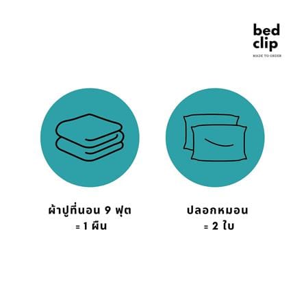 ชุดผ้าปูที่นอน 9 ฟุต 3 ชิ้น BED CLIP MICROTEX สี GREY BLUE_4