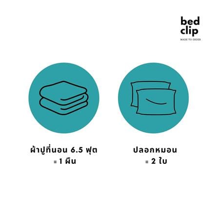 ชุดผ้าปูที่นอน 6.5 ฟุต 3 ชิ้น BED CLIP MICROTEX สีชมพู_4