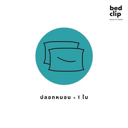 ปลอกหมอน BODY BED CLIP MICROTEX สีขาว_3