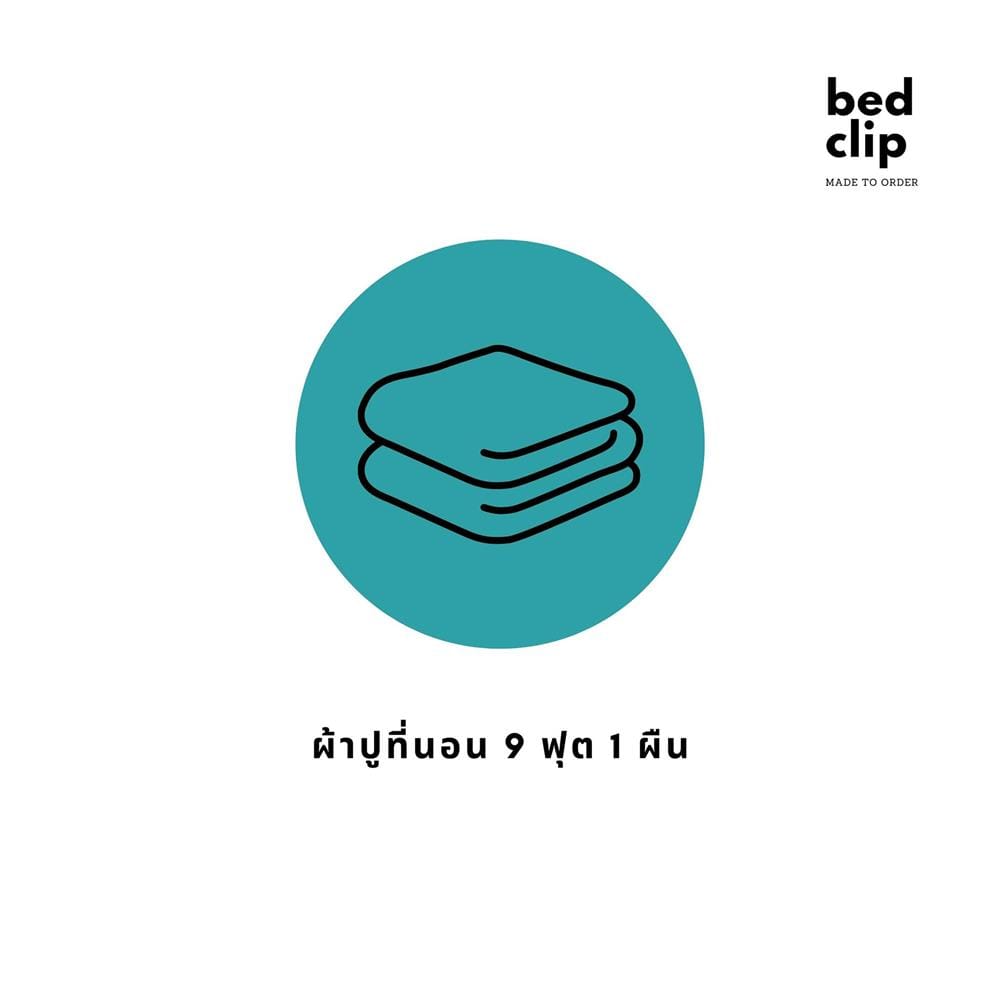 ผ้าปูที่นอน 9 ฟุต BED CLIP MICROTEX สี GREY BLUE