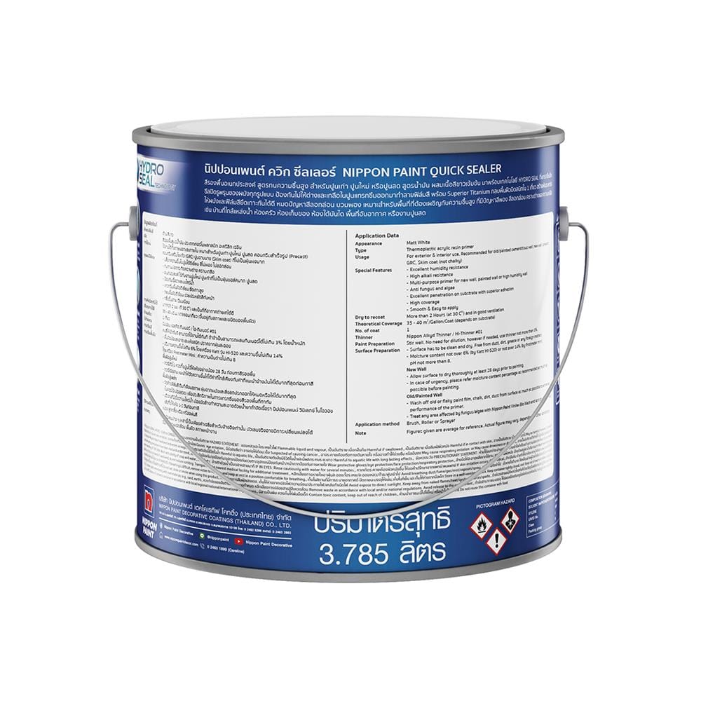 สีรองพื้นอเนกประสงค์ NIPPON PAINT QUICK SEALER 1 แกลลอน