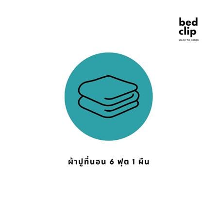 ผ้าปูที่นอน 6 ฟุต 1 ชิ้น BED CLIP MICROTEX GREY BLUE_4