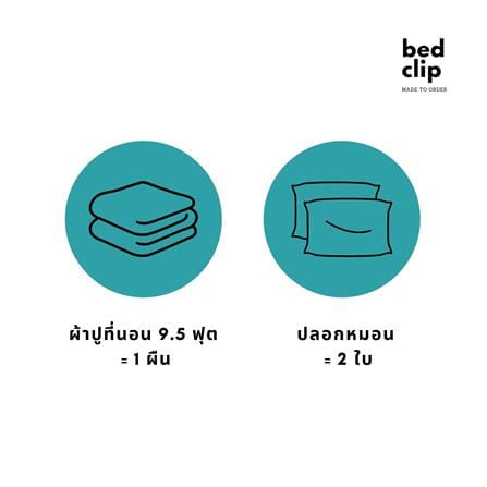 ชุดผ้าปูที่นอน 9.5 ฟุต 3 ชิ้น BED CLIP MICROTEX สี GREY BLUE_4